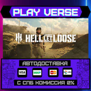 🔥Hell Let Loose🔥🚀AUTO-ISSUE🚀🎁STEAM GIFT🎁