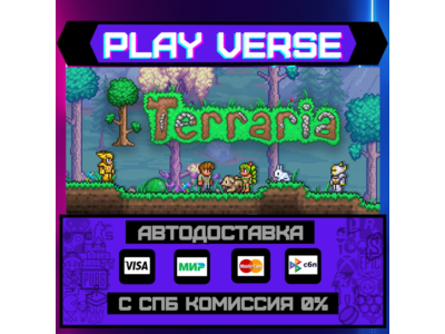 🔥Terraria🔥🚀АВТОВЫДАЧА🚀🎁STEAM GIFT🎁