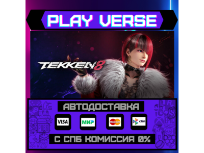 🔥Tekken 8🔥🚀AUTO-ISSUE🚀🎁STEAM GIFT🎁