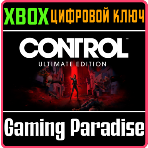 CONTROL ULTIMATE EDITION - XBOX SERIES X|S KEY