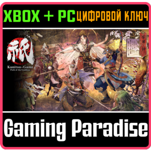 KUNITSU-GAMI: PATH OF THE GODDESS XBOX + PC (WIN) KEY/C