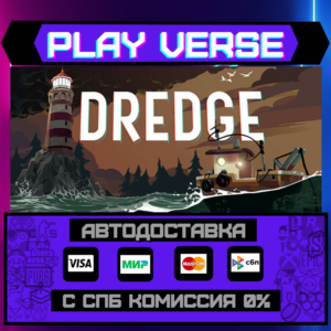 🔥DREDGE🔥🚀AUTO-ISSUE🚀🎁STEAM GIFT🎁