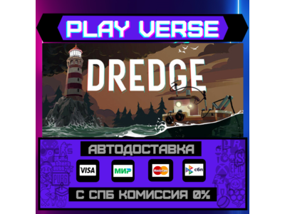 🔥DREDGE🔥🚀AUTO-ISSUE🚀🎁STEAM GIFT🎁