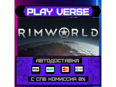 🔥RimWorld🔥🚀AUTO-ISSUE🚀🎁STEAM GIFT🎁
