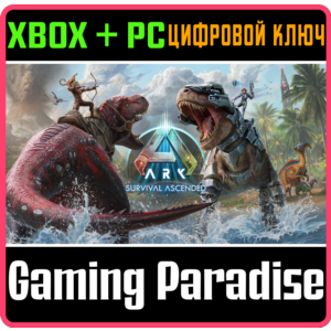 ARK: SURVIVAL ASCENDED XBOX SERIES S|X + PC (WIN) KEY/C