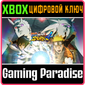 NARUTO SHIPPUDEN: ULTIMATE NINJA STORM 4 XBOX KEY/CODE