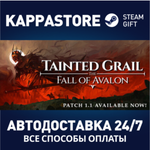 Tainted Grail: The Fall of Avalon Steam RU/BY/KZ/UA