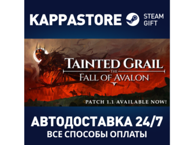 Tainted Grail: The Fall of Avalon Steam RU/BY/KZ/UA