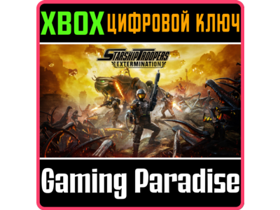 STARSHIP TROOPERS: EXTERMINATION XBOX SERIES S|X KEY/CO