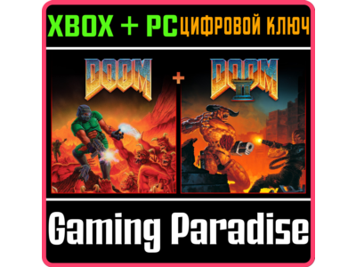 DOOM + DOOM II XBOX + PC (WIN) KEY/CODE