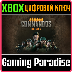 COMMANDOS: ORIGINS XBOX SERIES S|X KEY/CODE