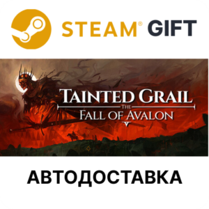 Tainted Grail: The Fall of Avalon Steam RU KZ auto