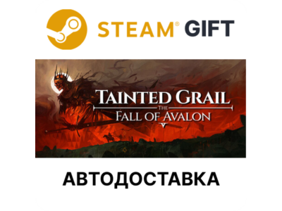 Tainted Grail: The Fall of Avalon Steam RU KZ auto
