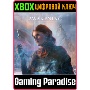 UNKNOWN 9: AWAKENING XBOX КЛЮЧ/КОД