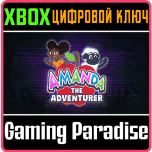 AMANDA THE ADVENTURER XBOX KEY/CODE