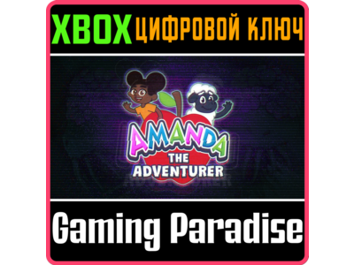 AMANDA THE ADVENTURER XBOX KEY/CODE