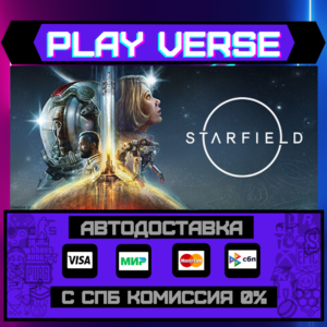 🔥Starfield🔥🚀AUTO-ISSUE🚀🎁STEAM GIFT🎁