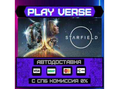 🔥Starfield🔥🚀АВТОВЫДАЧА🚀🎁STEAM GIFT🎁