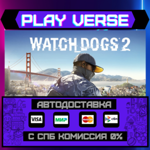 🔥Watch_Dogs® 2🔥🚀АВТОВЫДАЧА🚀🎁STEAM GIFT🎁