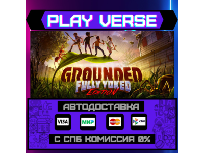 🔥Grounded🔥🚀AUTO-ISSUE🚀🎁STEAM GIFT🎁