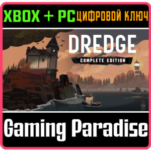 DREDGE: COMPLETE EDITION XBOX + PC (WIN) КЛЮЧ/КОД