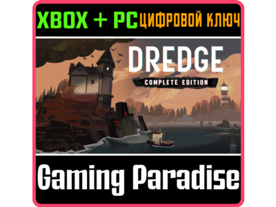 DREDGE: COMPLETE EDITION XBOX + PC (WIN) КЛЮЧ/КОД