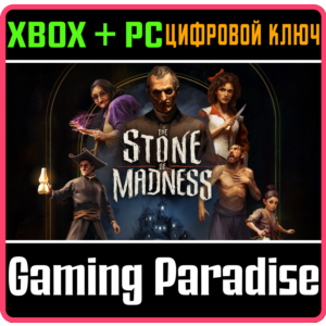 THE STONE OF MADNESS XBOX SERIES S