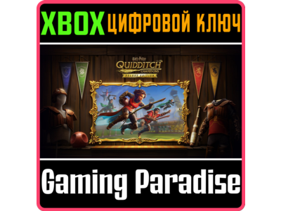 HARRY POTTER: QUIDDITCH CHAMPIONS DELUXE EDITION XBOX K