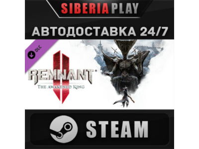 Remnant II - The Awakened King DLC STEAM RU/UA/KZ/CIS