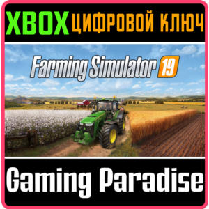 FARMING SIMULATOR 19 XBOX KEY/CODE