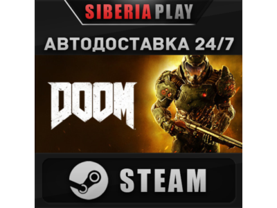 DOOM STEAM AUTO RU/UA/KZ/CIS
