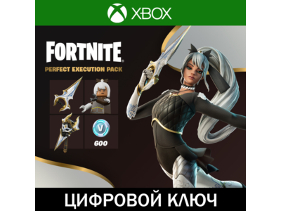 🔑 FORTNITE Perfect Execution Pack • XBOX • KEY