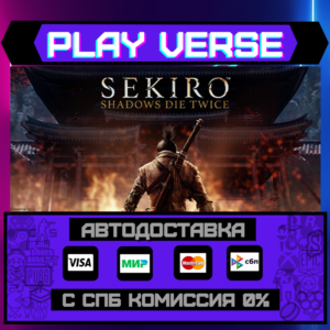 🔥Sekiro™: Shadows Die Twice - GOTY Edition🚀АВТОВЫДАЧА
