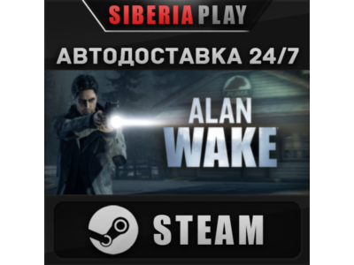 Alan Wake Collector's Edition STEAM АВТО RU/UA/KZ/СНГ