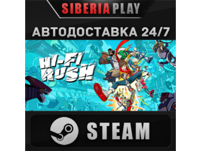 Hi-Fi RUSH Deluxe Edition STEAM АВТО RU/UA/KZ/СНГ