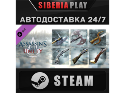 Assassin’s Creed Unity Revolutionary Armaments Pack DLC