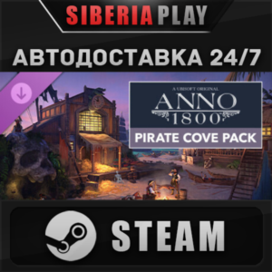 Anno 1800 - Pirate Cove Pack DLC STEAM RU/UA/KZ/CIS
