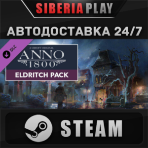 Anno 1800 - Eldritch Pack DLC STEAM AUTO RU/UA/KZ/CIS