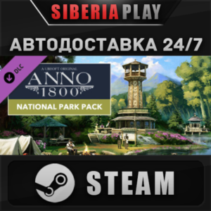 Anno 1800 - National Park Pack DLC STEAM RU/UA/KZ/CIS