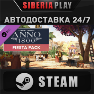 Anno 1800 - Fiesta Pack DLC STEAM AUTO RU/UA/KZ/CIS