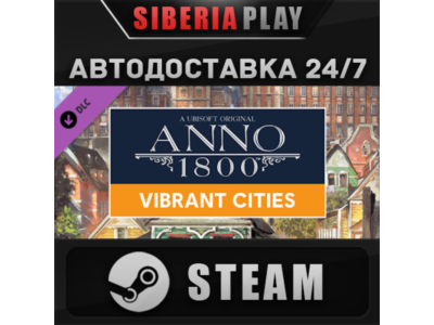 Anno 1800 - Vibrant Cities Pack DLC STEAM RU/UA/KZ/CIS