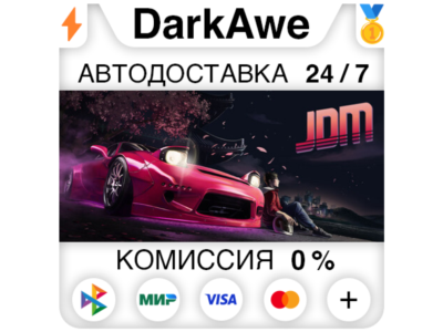 JDM: Japanese Drift Master STEAM•RU ⚡️АВТОДОСТАВКА 💳0%
