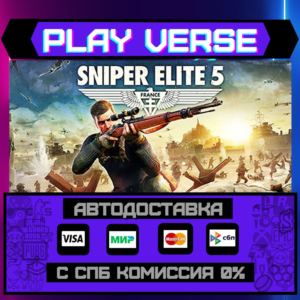 🔥Sniper Elite 5🔥🚀AUTO-ISSUE🚀🎁STEAM GIFT🎁