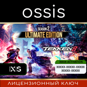 TEKKEN 8 Season 2 Ultimate | Xbox Key/Code