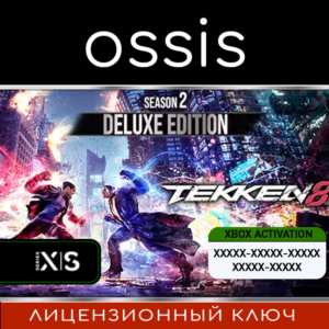 TEKKEN 8 Season 2 Deluxe | Xbox Series X|S Key/Code