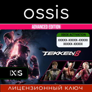 TEKKEN 8 Advanced Edition | Xbox Series X|S Key/Code