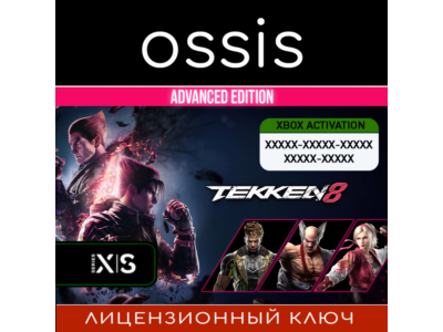 TEKKEN 8 Advanced Edition | Xbox Series X|S Key/Code
