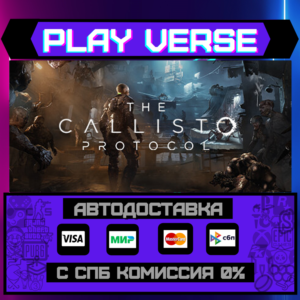 🔥The Callisto Protocol🔥🚀AUTO-ISSUE🚀🎁STEAM GIFT🎁