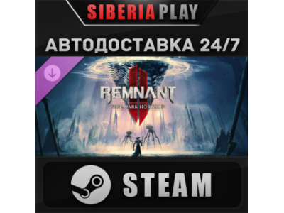Remnant II® - The Dark Horizon DLC STEAM RU/UA/KZ/CIS