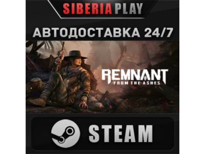 Remnant: From the Ashes STEAM АВТО RU/UA/KZ/СНГ